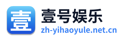 壹号娱乐 Logo